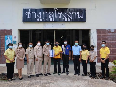มอบหน้ากากอนามัยและนิเทศการสอนผ่านระบบออนไลน์