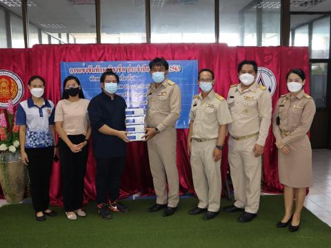 มอบหน้ากากอนามัยและนิเทศการสอนผ่านระบบออนไลน์