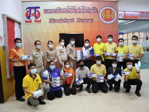 มอบหน้ากากอนามัยและนิเทศการสอนผ่านระบบออนไลน์