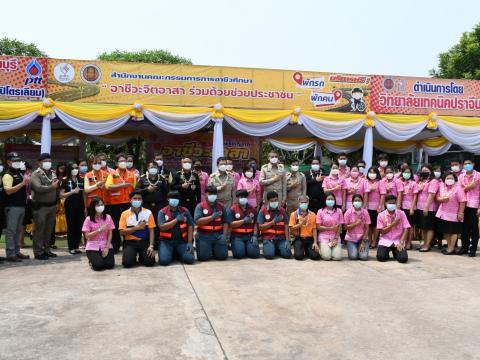 พิธีเปิดโครงการอาชีวะอาสา ร่วมด้วยช่วยประชาชน สงกรานต์