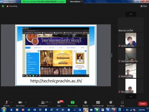การปฐมนิเทศนักเรียนใหม่ (กลุ่มที่ 2)