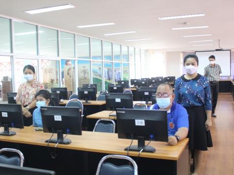 ประเมินการฝึกอบรมและพัฒนาฯ รูปแบบออนไลน์