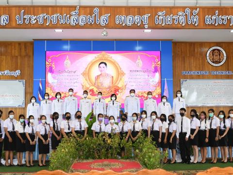 พิธีถวายเครื่องราชสักการะ และถวายพระพรชัยมงคล