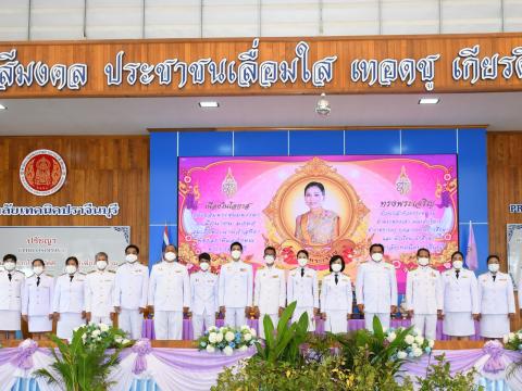 พิธีถวายเครื่องราชสักการะ และถวายพระพรชัยมงคล