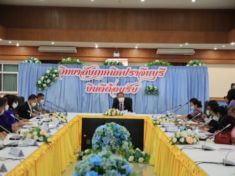 14 ต.ค.64 การประชุมเตรียมความพร้อม ถวายผ้าพระกฐินพระราชทาน