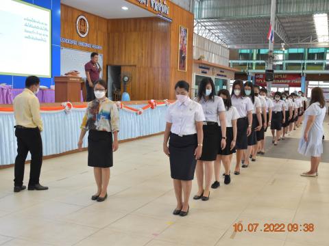 พิธีฝึกซ้อมรับพระราชทานปริญญา