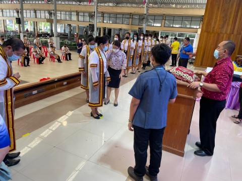 พิธีซ้อมรับปริญญาบัตร ระดับปริญญาตรี