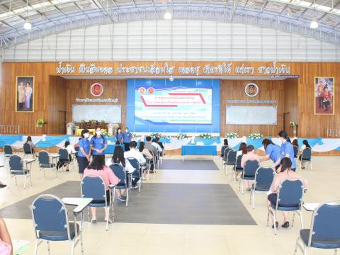 การสอบคัดเลือกเป็นพนักงานราชการ