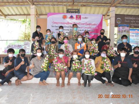 โครงการออมสินอาชีวะสร้างอาชีพสู่ชุมชน ทีม 3 - 20 ก.พ.65