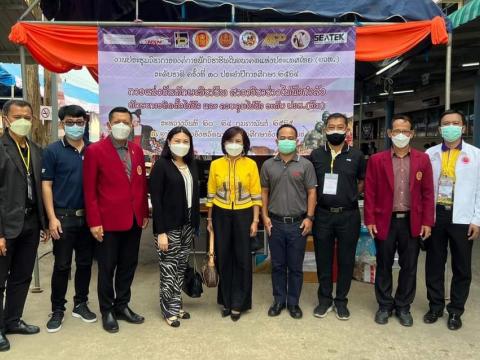 ร่วมประชุมกับภาคเอกชน 22 ก.พ.65