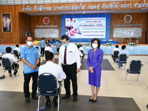การสอบวัดสมิทธิภาพภาษาอังกฤษ ป.ตรี 20 มี.ค.65