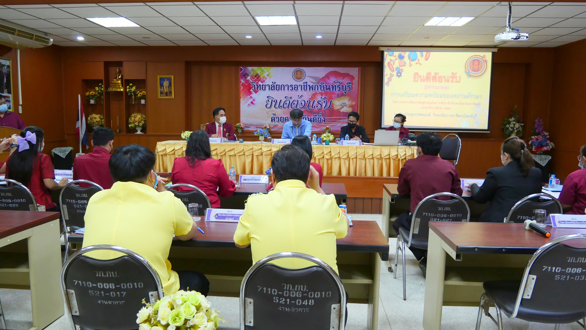ประชุมประกวด/ประเมินสิ่งประดิษฐ์ฯระดับ อศจ.