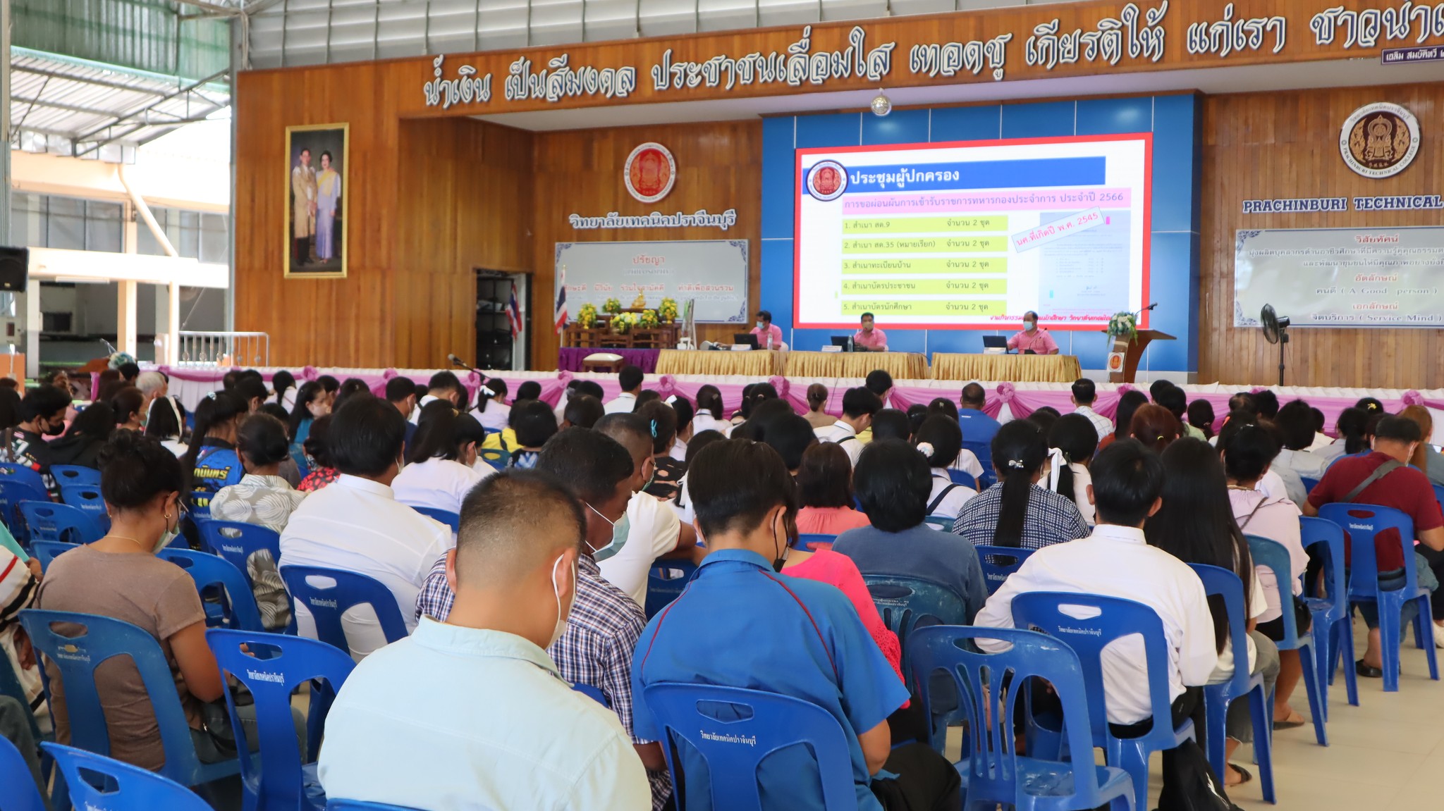 การประชุมเครือข่ายผู้ปกครอง ปวส.๒